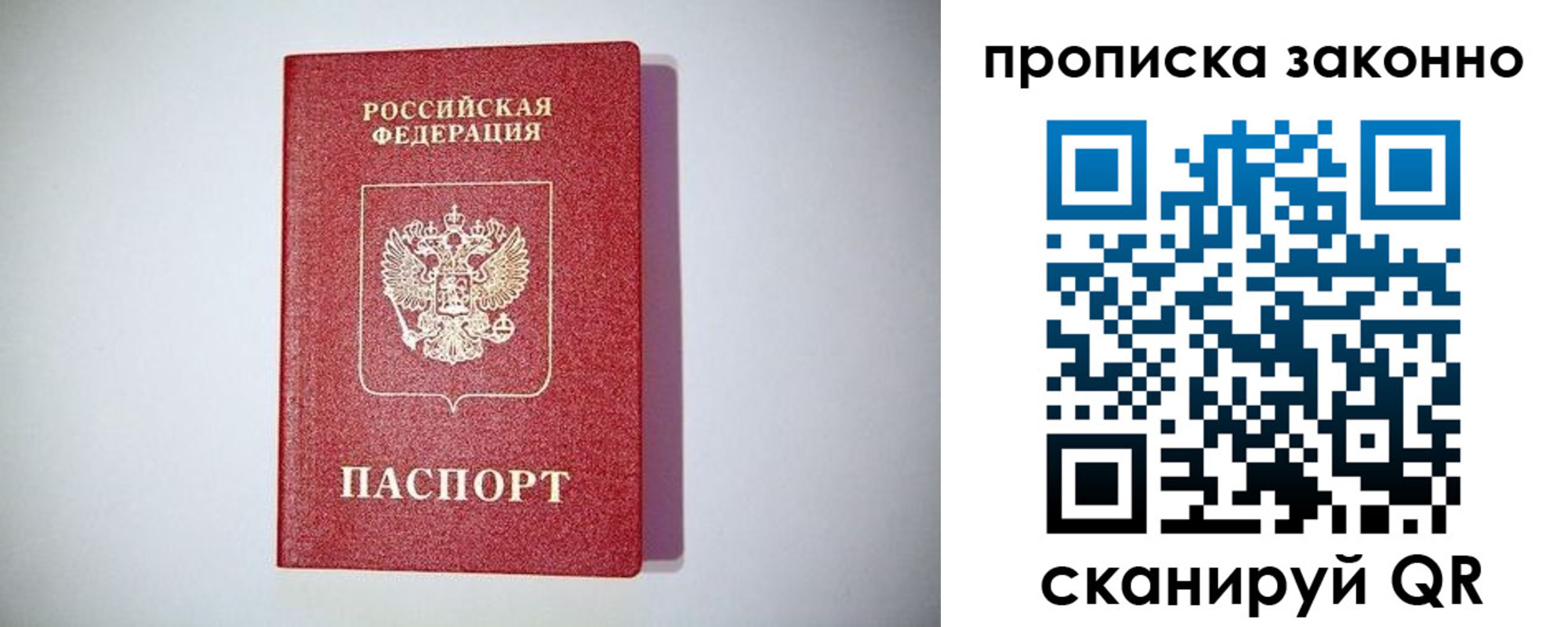 регистрация в Киселёвске